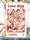 Love Hina The Novel Vol 01