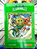 Magic Knight Rayearth Vol 3