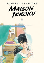 MAISON IKKOKU COLLECTORS EDITION GN VOL 08