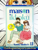 Maison Ikkoku Vol 13