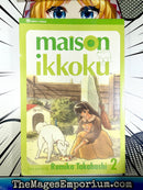 Maison Ikkoku Vol 2