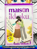 Maison Ikkoku Vol 7