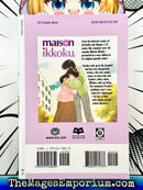 Maison Ikkoku Vol 7