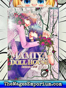 Mamiya Doll House