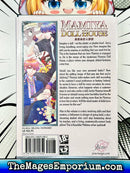 Mamiya Doll House