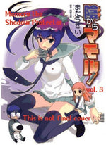 Mamoru The Shadow Projector Vol 3