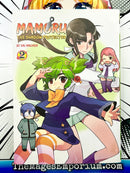 Mamoru The Shadow Protector Vol 2