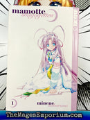 Mamotte Shugogetten Vol 1