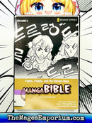 Manga Bible 1st and 2nd Samuel Vol 3