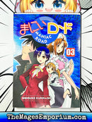 Maniac Road Vol 3