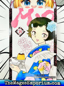 Mao Vol 18