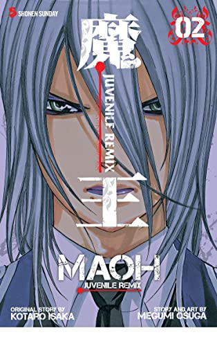 Maoh Juvenile Remix Vol 2
