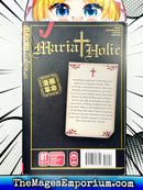 Maria Holic Vol 4