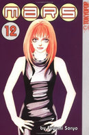 Mars Vol 12