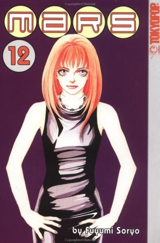 Mars Vol 12