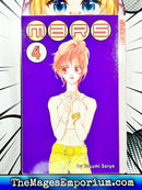 Mars Vol 4