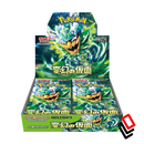Pokemon Japanese Mask of Change Booster Box sv6