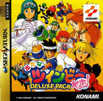 Detana Twinbee Yahho! Deluxe Pack [Japan Import] (Sega Saturn)