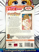 MeruPuri Vol 3