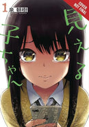 Mieruko-Chan Vol 1 Ex Library