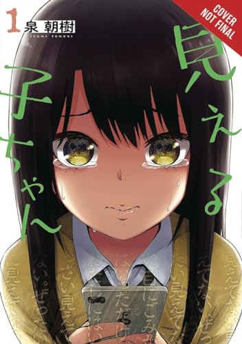 Mieruko-Chan Vol 1 Ex Library