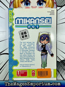 Mikansei No. 1 Vol 2