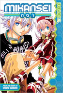 Mikansei No. 1 Vol 2