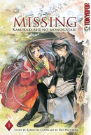 Missing Kamikakushi No Monogatari Vol 1