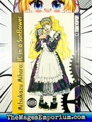 Mitsukazu Mihara: IC in a Sunflower