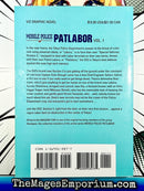 Mobile Police Patlabor Vol 1