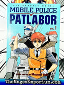 Mobile Police Patlabor Vol 1