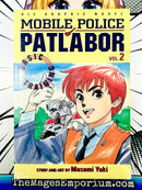Mobile Police Patlabor Vol 2