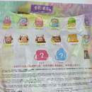 Baby Three Mobile Hanging Bag - Confirmed