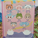 Idol Plush First Gen Animal - Confirmed Pika
