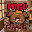 Migo - Fairy Tales - Confirmed A White Lie