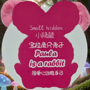 Migo - Fairy Tales - Card Confirmed SECRET - Paula is a rabbit
