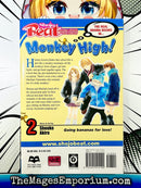 Monkey High! Vol 2