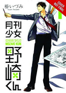 Monthly Girls' Nozaki-Kun Vol 1