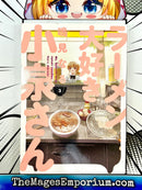 Ms. Koizumi Loves Ramen Noodles Vol 3