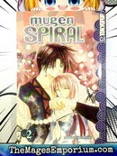 Mugen Spiral Vol 2