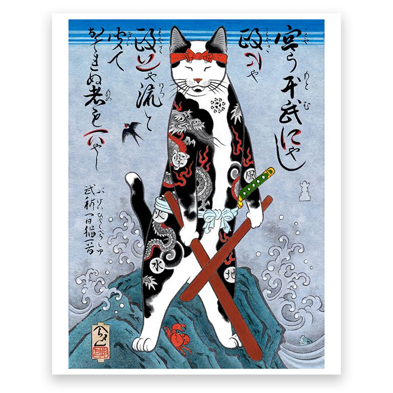 Musashi Cat Print