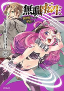 Mushoku Tensei Jobless Reincarnation Vol 6