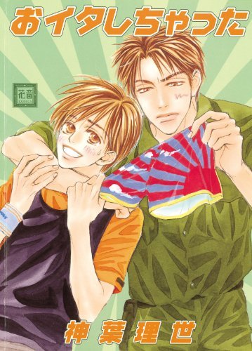 My Bad! Yaoi