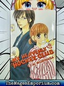 My Heavenly Hockey Club Vol 3