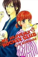 My Heavenly Hockey Club Vol 3