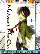 Nabari No Ou Vol 1