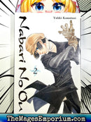 Nabari No Ou Vol 2