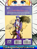 Nadesico Vol 3