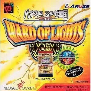 Ward of Lights (Neo Geo Pocket Color)