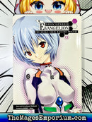 Neon Genesis Evangelion The Shinji Ikari Raising Project Vol 13